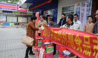 全国四大农产品批发市场 副食品批发市场