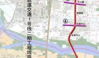 石家庄地铁5号线规划站点 石家庄地铁线路图