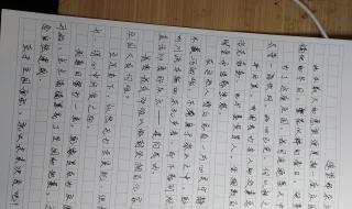 把安全带回家作文400字 那天我回家晚了作文