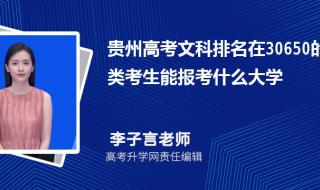 湘潭大学兴湘学院什么专业最好 湘潭大学兴湘学院