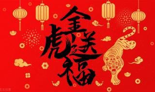 高逼格新年朋友圈文案 过年朋友圈文案简短