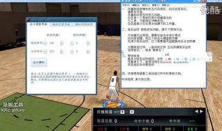 nba2konline2如何变向 nba2konline运球技巧