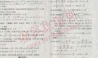 七年级下册期末考试数学主要学什么 初二数学下册期末试题