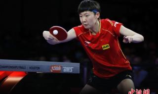 东京奥运会中国乒乓球五项有几个冠军 奥运会乒乓球比赛时间