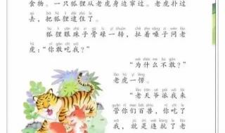 秋天的雨会认的字和会写的字组词 《秋天的雨》生字组词