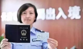 上海办理护照需要什么材料 上海护照办理地点