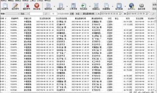 如何查询中通快递如何追踪中通快递信息 中通快递单号查询