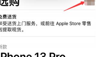 appstore无法更改国家和地区 appstore切换国家