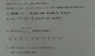 2022广东中考难度如何 广东中考时间表安排2022