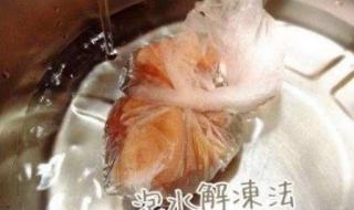 水龙头冻裂了怎么办 水龙头冻了怎么快速解冻