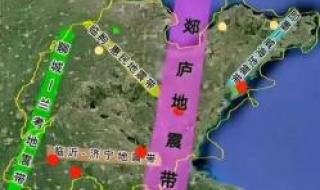 泰山在地震带上吗 山东在地震带上为啥不地震