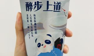 立秋的第一杯奶茶段子 秋天的第一杯奶茶图片真实