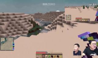 minecraft如何多人联机玩要详细教程 minecraft联机