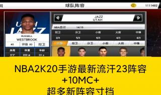 nba2k12英文版怎么调整难度和时间 nba2k12怎么玩