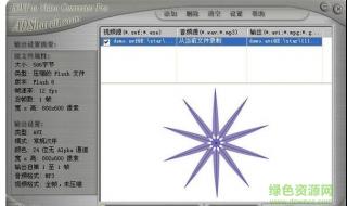 视频格式万能转换器 手机avi格式转换器
