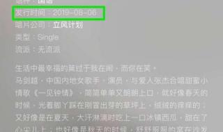 歌词里面有一见钟情是什么歌 一见钟情歌词