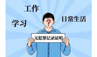 留学签证办理流程具体步骤是怎样的 怎么出国留学流程