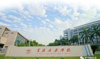 江汉大学理科生多少分可以录取 江汉大学录取分数线