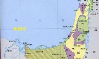 巴勒斯坦原来是哪国地盘 以色列与巴勒斯坦地图