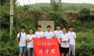 山东大学法律系怎么样 山东大学法学院排名