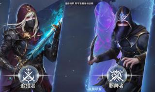 新神魔大陆魔剑士用什么神器 神魔大陆刺客天赋加点