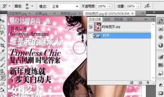 Photoshop cs3里面如何安装磨皮插件,从哪里下载