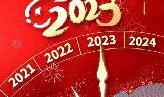 2023至2028的属相 2023年最倒霉的属相