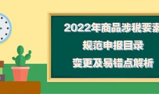 2022年农村医保怎么更改投保地 地址二地址三2022变更